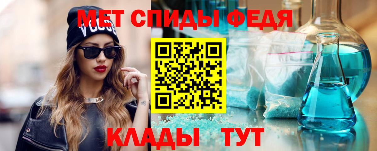 АМФЕТАМИН Розовый Калуга