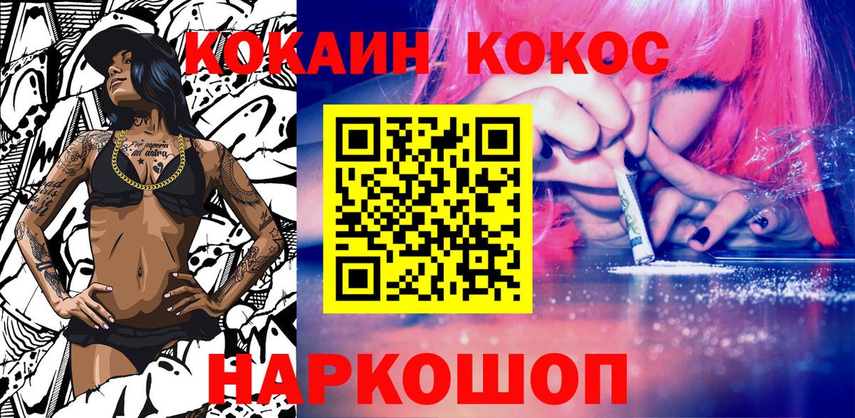 A-PVP Калуга