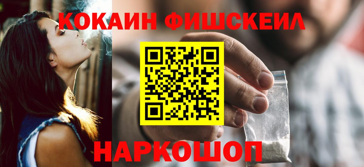 КОКАИН 99%  Вход с VPN  Калуга  Cocaine VHQ 