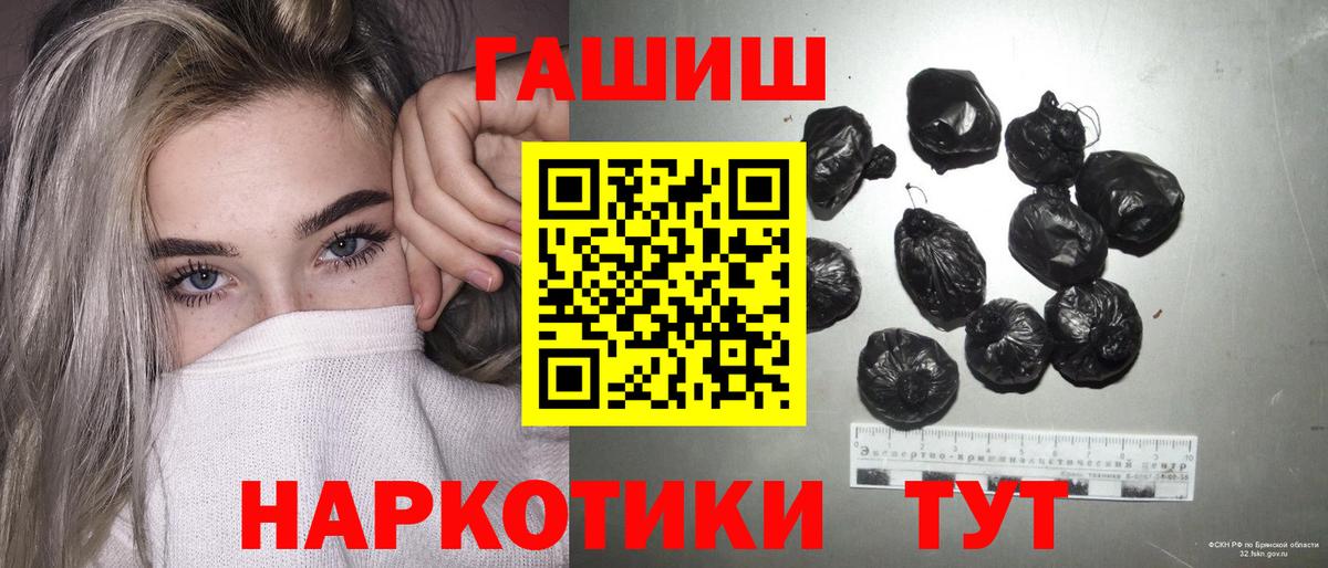 Гашиш  Вход с VPN  Гашиш 40% ТГК  Калуга  ГАШИШ Cannabis 