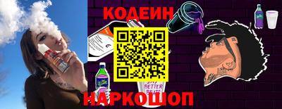 мяу мяу кристалл Лесосибирск