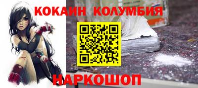 кокс Мариинск