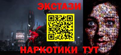 мяу мяу кристалл Лесосибирск