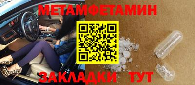 мяу мяу кристалл Лесосибирск