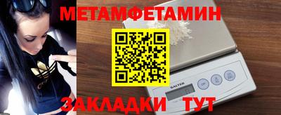 мяу мяу кристалл Лесосибирск