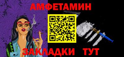 мяу мяу мука Ливны