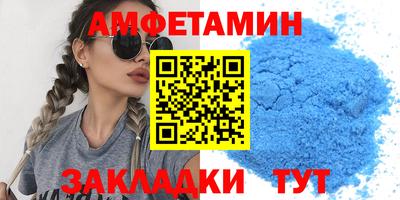 мяу мяу кристалл Лесосибирск