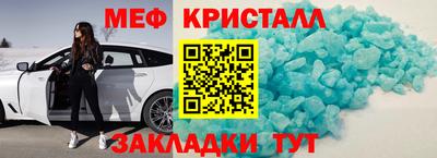 мдма Малгобек