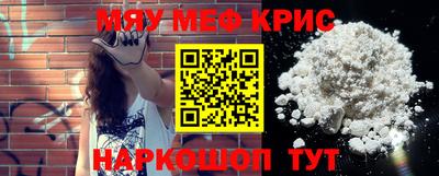 кокс Мариинск