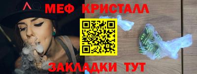 мяу мяу мука Ливны
