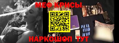 кокс Мариинск