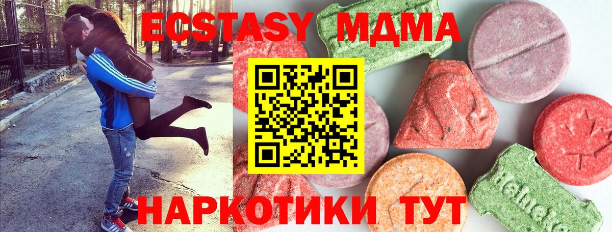 Калуга  ЭКСТАЗИ  Конопля  МЕФ   Вход с VPN  МДМА  МЕТ  Гашиш 