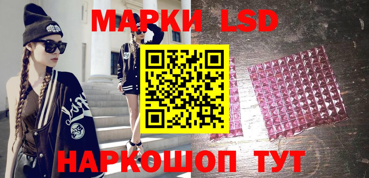 Марки 25I-NBOMe 1500мкг Калуга