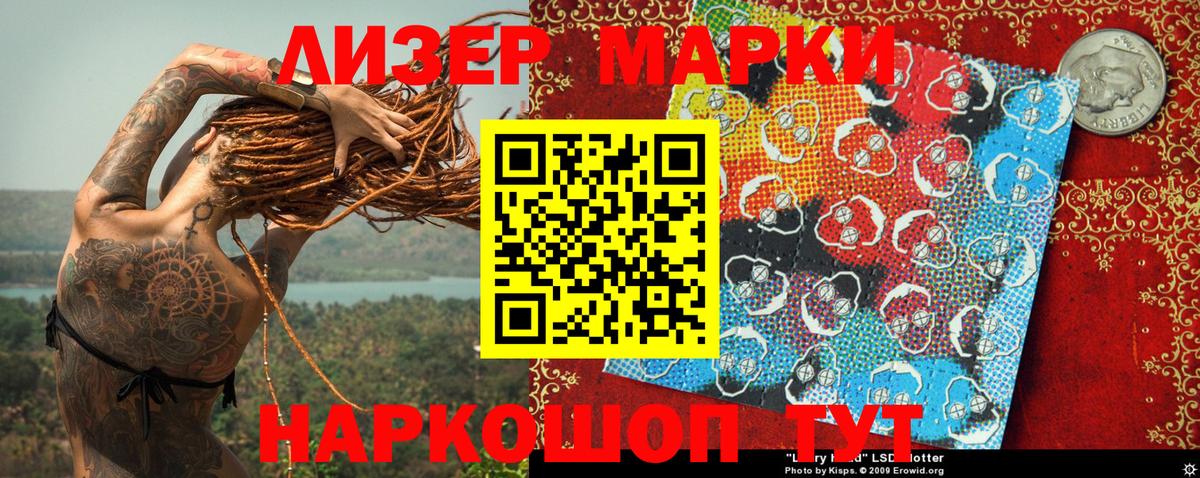 Калуга  Наркотические марки 1,8мг  Марки N-bome  Вход с VPN 