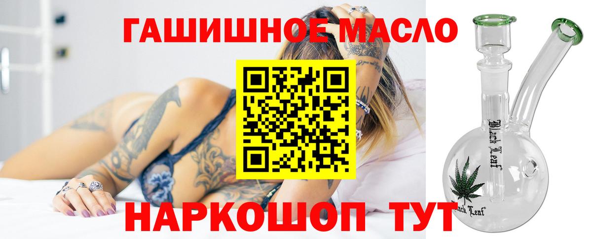 Калуга  Дистиллят ТГК Wax  купить  цена  Вход с VPN 